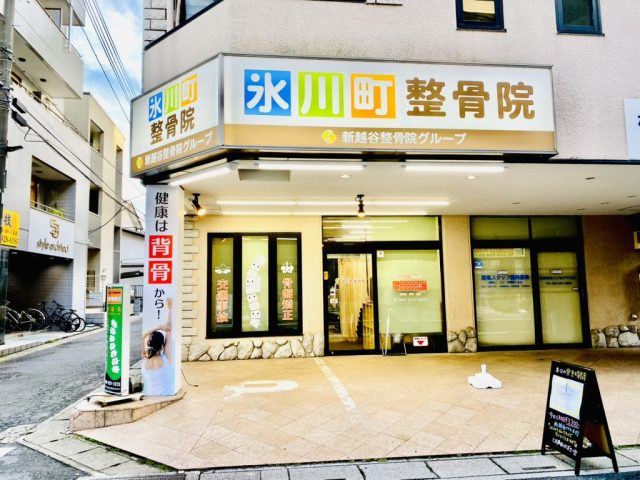 院前写真